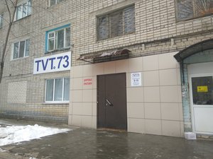 Tvt73 Ульяновск