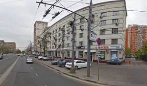 Терволина Москва