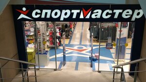 Спортмастер