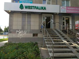 Westfalika Уфа