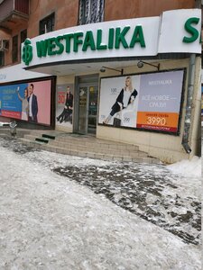 Westfalika Челябинск