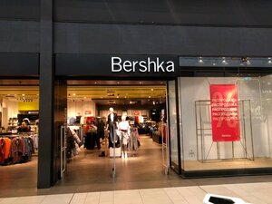 Bershka Екатеринбург