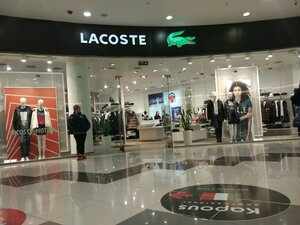 Lacoste Тюмень