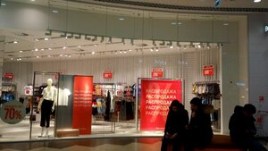 Bershka Новосибирск