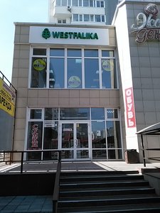 Westfalika