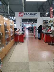 Profmax Екатеринбург