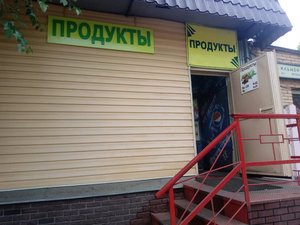 МДК Продукт Москва