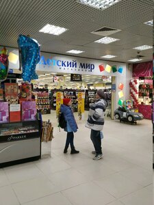 Детский мир