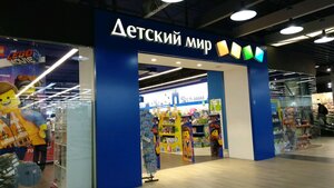 Детский мир