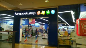 Детский мир