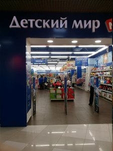 Детский мир