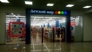 Детский мир