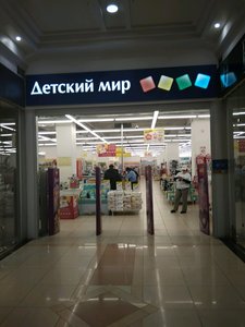 Детский мир