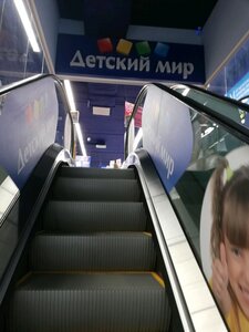 Детский мир Москва