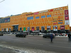 Детский мир Москва