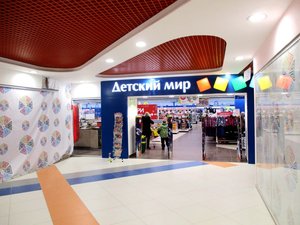 Детский мир