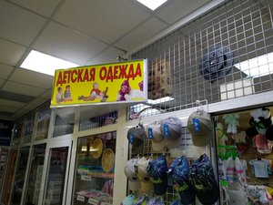 Мое солнышко Москва