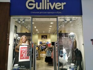 Gulliver Самара