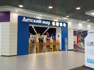 Детский мир