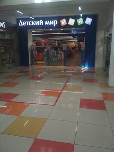 Детский мир