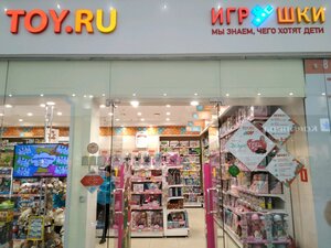 Toy.ru Самара