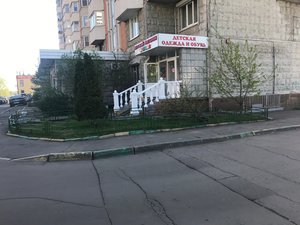 Кубик Москва