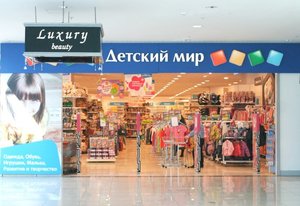 Детский мир