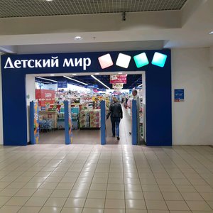 Детский мир Москва