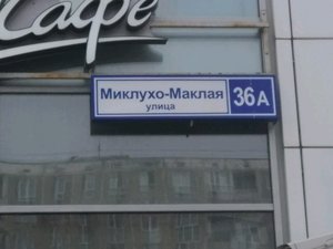 Mothercare Москва