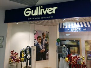 Gulliver