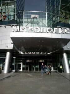 Детский мир Москва