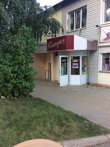 Каприз