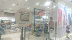 Mothercare Москва