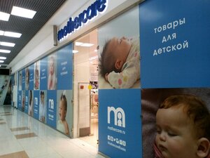 Mothercare