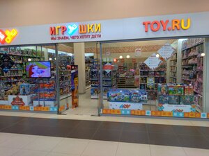 Toy.ru Екатеринбург