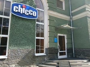 Chicco Пермь