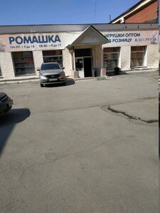 Ромашка