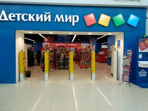 Детский мир