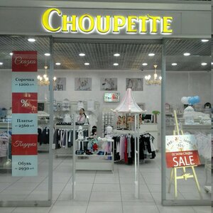 Choupette Челябинск