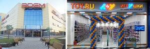 Toy.ru Новосибирск