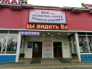 Счастливое детство