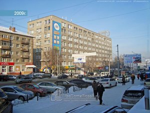 Снова ново Новосибирск