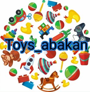 Toys_abakan