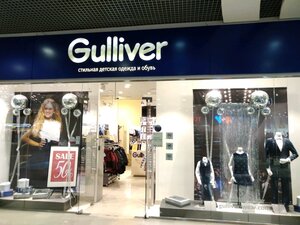 Gulliver Новосибирск