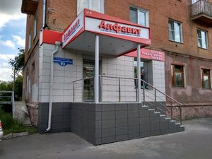 Алфавит