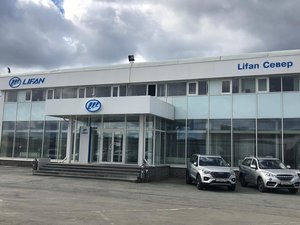 Lifan Север Екатеринбург