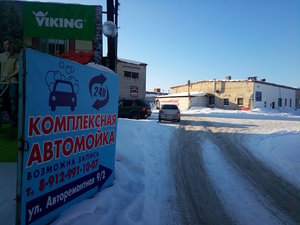 Автосалон