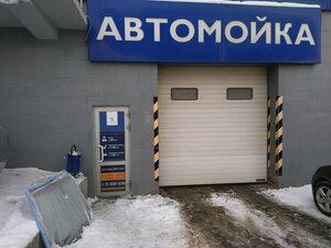 Авто-Эксперт. Про Екатеринбург