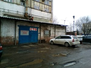 Термотранс Екатеринбург