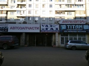 Автомастер Красноярск